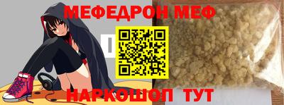 тгк Краснокаменск