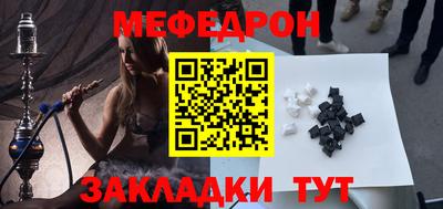 тгк Краснокаменск