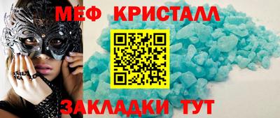 соль ск Краснознаменск