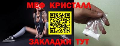 соль ск Краснознаменск