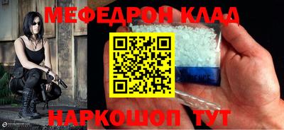 кокаин перу Краснодар