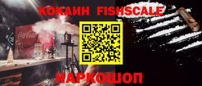 соль ск Краснознаменск