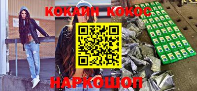 соль ск Краснознаменск