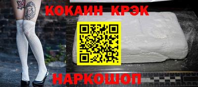 соль ск Краснознаменск