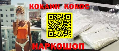 соль ск Краснознаменск