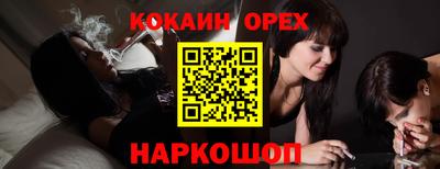 соль ск Краснознаменск