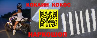 тгк Краснокаменск