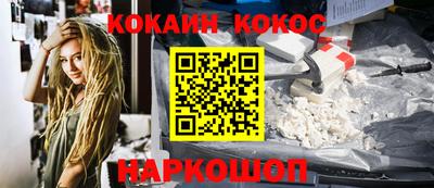 тгк Краснокаменск