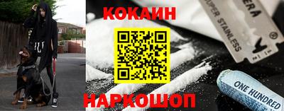 соль ск Краснознаменск