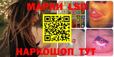 кокаин перу Краснодар