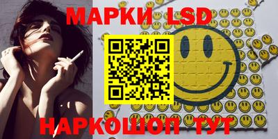 кокаин перу Краснодар
