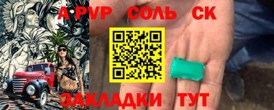 кокаин перу Краснодар