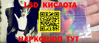 соль ск Краснознаменск