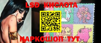 соль ск Краснознаменск