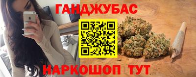 тгк Краснокаменск