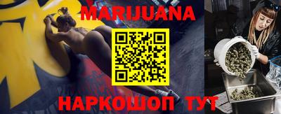 тгк Краснокаменск