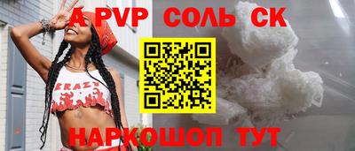 тгк Краснокаменск