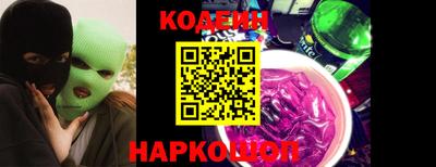 тгк Краснокаменск