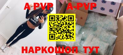 тгк Краснокаменск