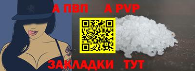 тгк Краснокаменск