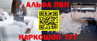 кокаин перу Краснодар