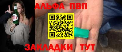кокаин перу Краснодар