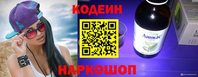 тгк Краснокаменск