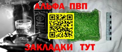 тгк Краснокаменск