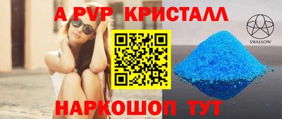 тгк Краснокаменск