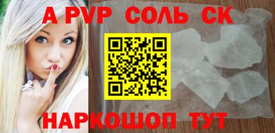 кокаин перу Краснодар