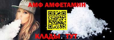 соль ск Краснознаменск
