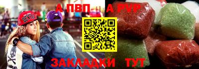 кокаин перу Краснодар