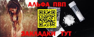 кокаин перу Краснодар
