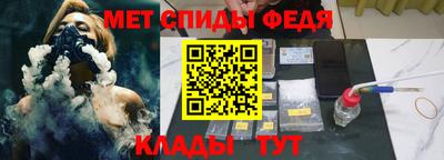 тгк Краснокаменск