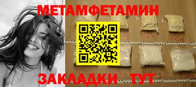 соль ск Краснознаменск