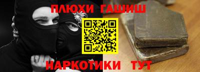 соль ск Краснознаменск