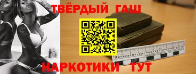 кокаин перу Краснодар