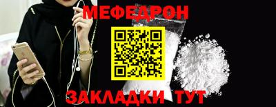 кокаин перу Краснодар