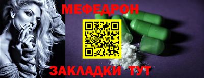 кокаин перу Краснодар