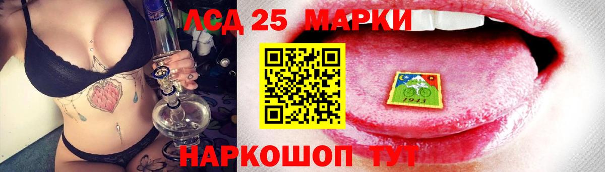 OMG ТОР  Вход с VPN  Елец  Лсд 25 экстази кислота  LSD-25 экстази ecstasy 
