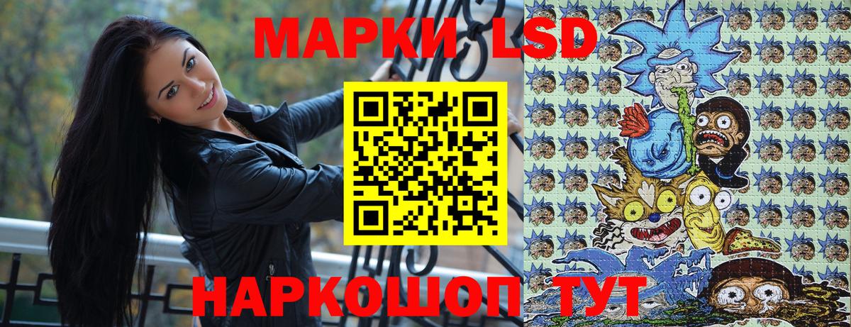 Марки NBOMe 1500мкг Елец