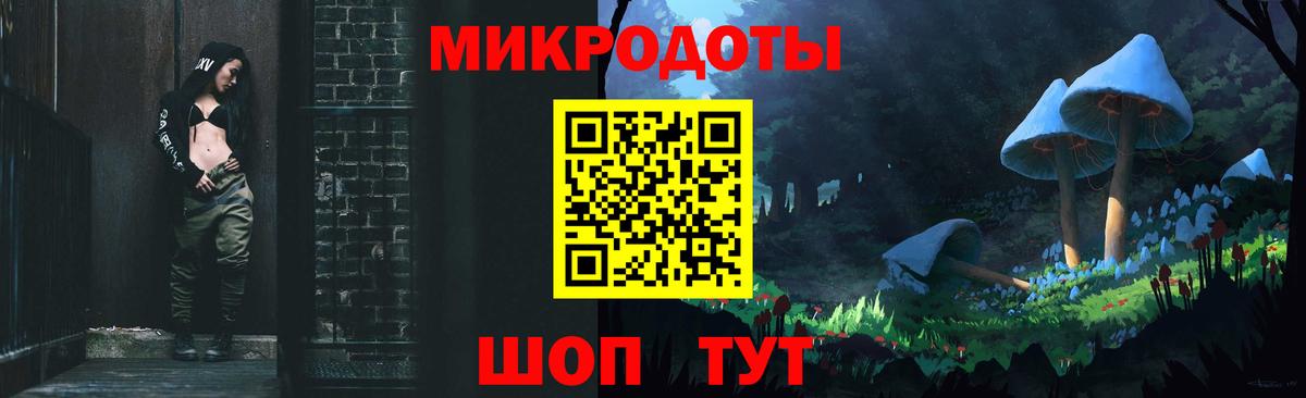 Галлюциногенные грибы мухоморы  Вход с VPN  Елец 